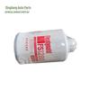 Dingliang Dongfeng Oil-Water Separator FS1280