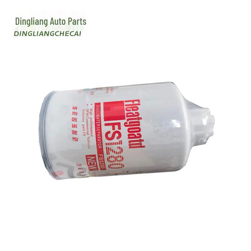 Dingliang Dongfeng Oil-Water Separator FS1280