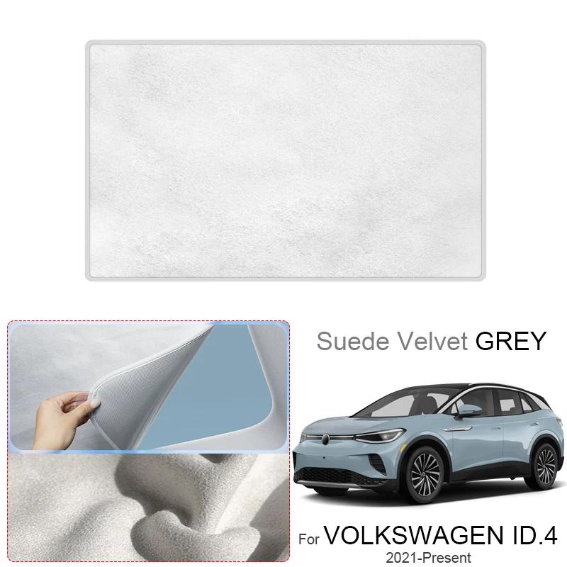 For Volkswagen ID.4 -2025 Car Suede Fabric Electrostatic Sunroof Sunshade Anti-UV Heat Ulation Skylight