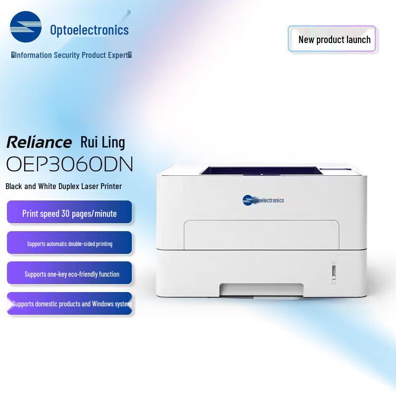 

Guangdian Tong Ruiling Series OEP3060DN A4 Black & White Duplex Laser Printer CN plug (adapter included)
