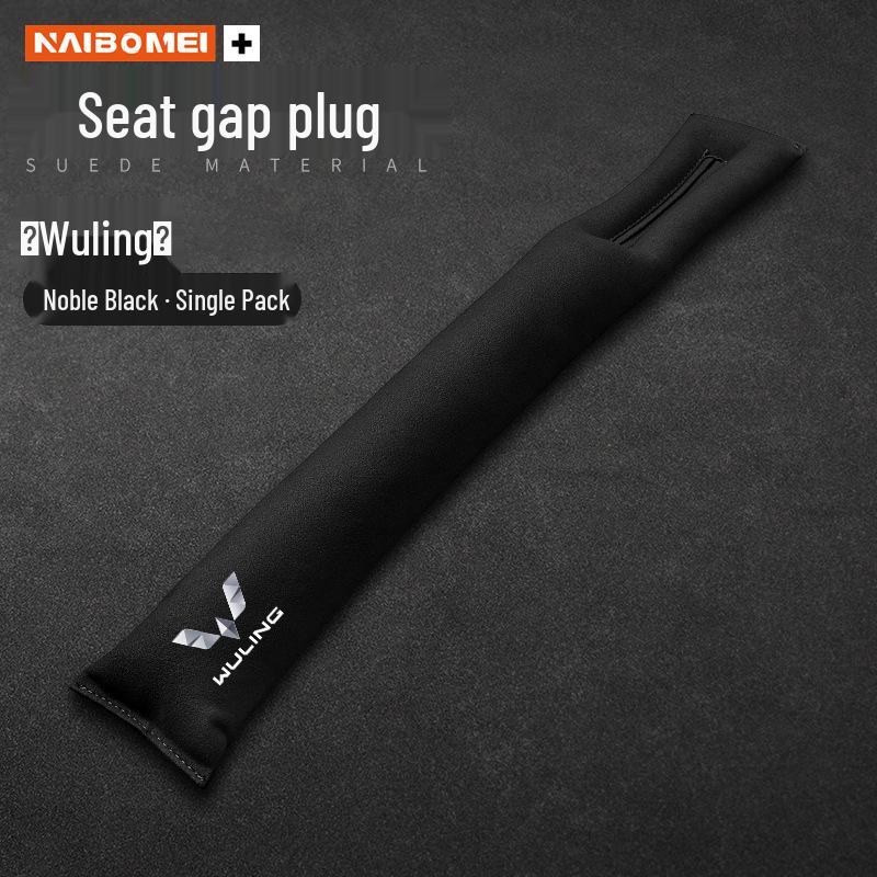 Wuling Car Seat Gap Filler - Front Row Anti-Leak Strip