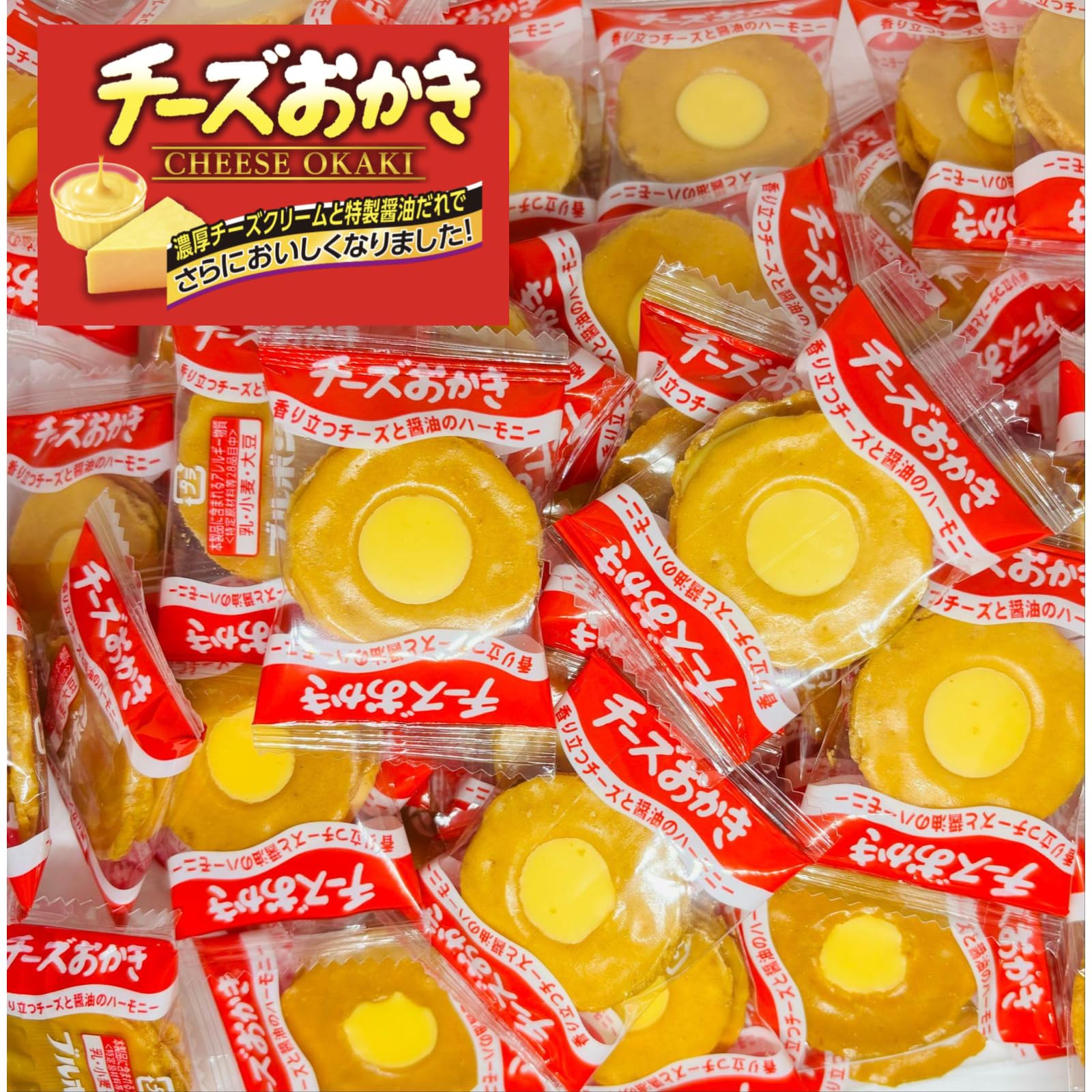 

commercial Bourbon Cheese Okaki 100 made from domestic glutinous individually large for parties The perfect combination of rich cheese and fragrant