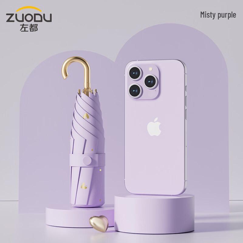 

ZUODU ZD204 Five-Fold Sun Umbrella