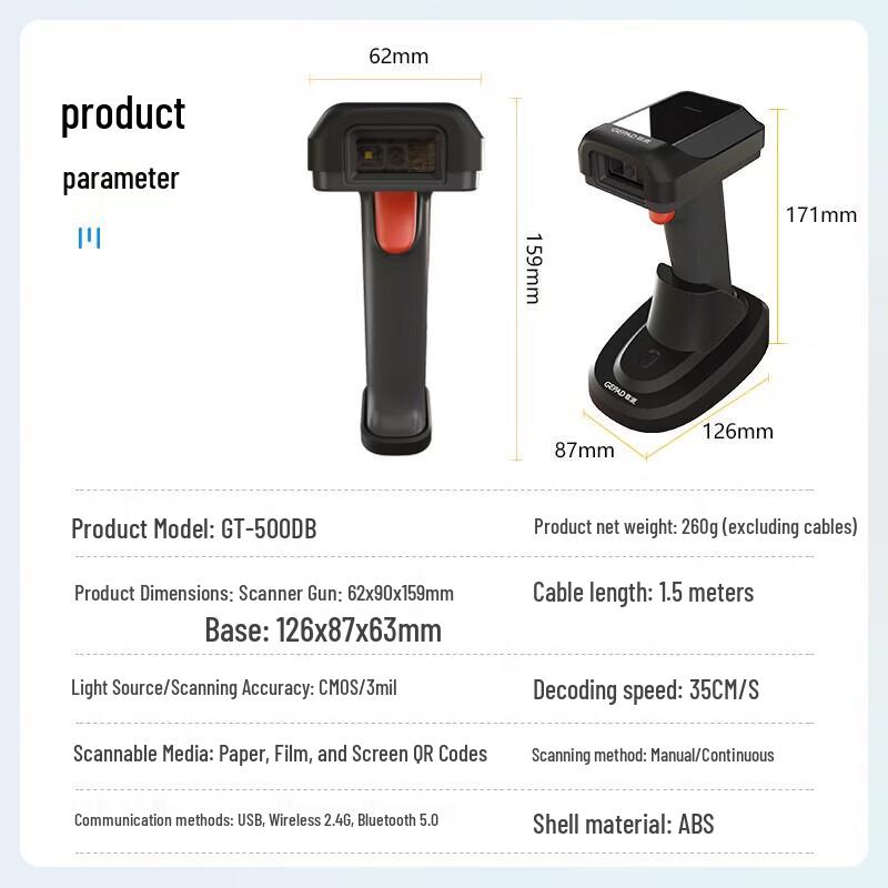 GEPAD Wireless Barcode Scanner GT-500DB