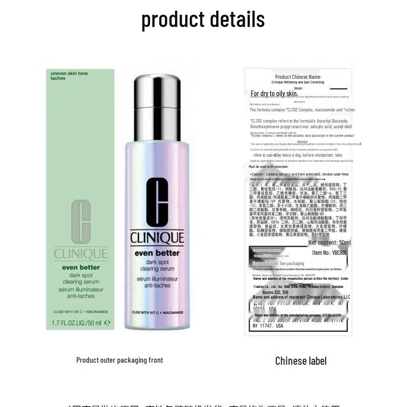 Clinique Even Better Clinical Radical Dark Spot Corrector + Interrupter