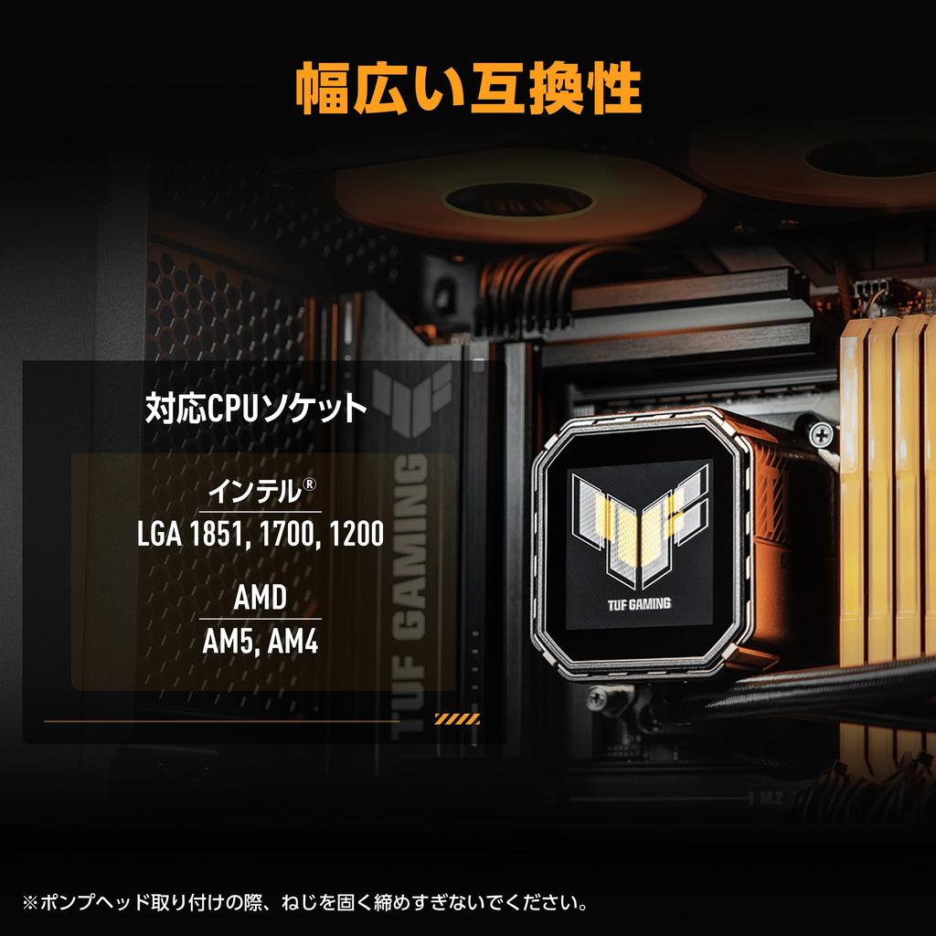 Asus 360mm AIO Water Cooling CPU Cooler with ASUS TUF Gaming LC III 360 ARGB Officially Licensed In Japan 2.8-inch LCD, Black,