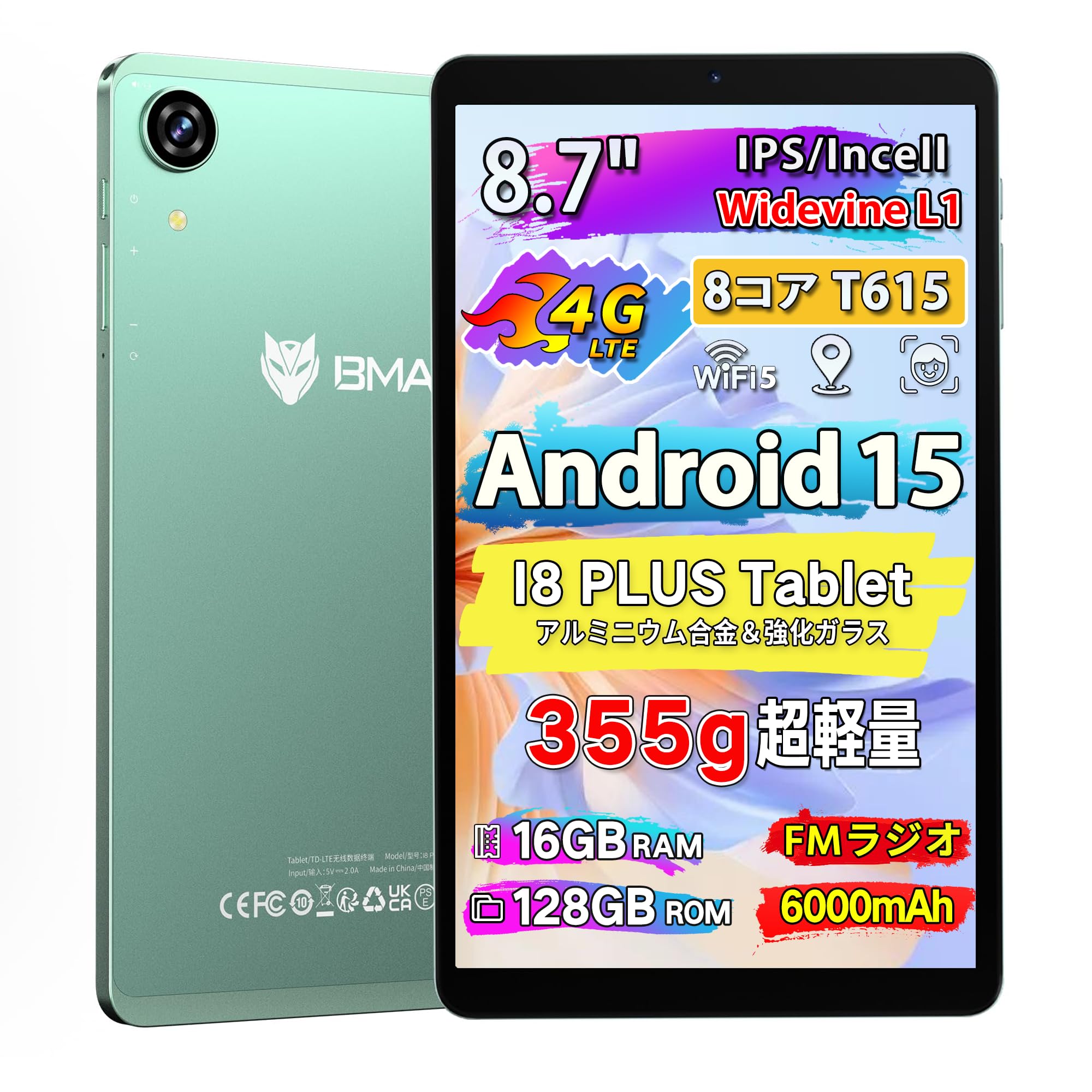 

Представляємо перший Android 15 планшет Bmax I8 Plus Android 15 з 6000 мАг високою та 8-дюймовим планшетом, 16 ГБ+128 ГБ+1 ТБ розширення, ємність, Type-C