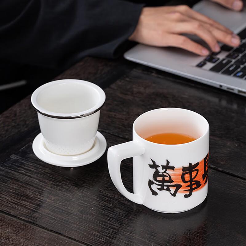 Muyi Mutton-Fat Jade Prosperity Office Mug Gift Set