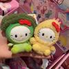 Cute Hello Kitty Broccoli Shrimp Plush Keychain Bag Charm Decoration