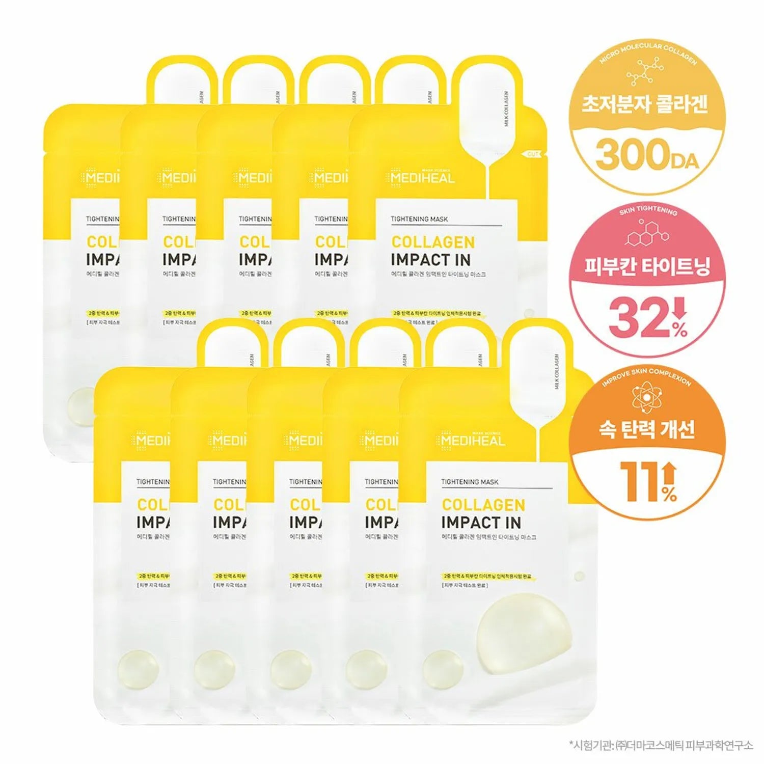 MEDIHEAL Collagen Impact In Tightening Mask Sheet 10P Mask Sheet 10P