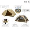 DOD Wagaya no Tent S 2-Person Beige T2-981-TN