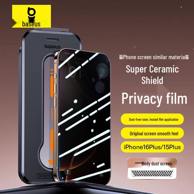 Baseus Privacy Tempered Glass with Dust-free Applicator