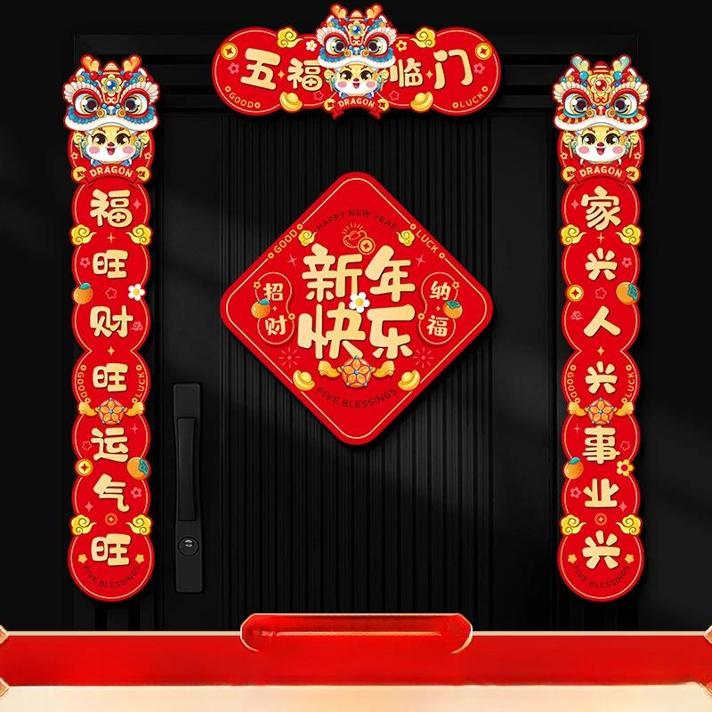 

2025 Chinese Spring Couplets Year of Snake Decorations Chinese Lunar New Year Couplet Window Door Decor Supplies
