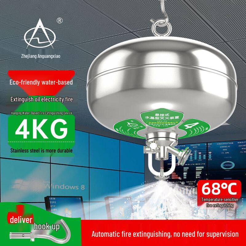Zhean Guangxiao SZX-P4 4L Suspended Water-Based Fire Extinguisher