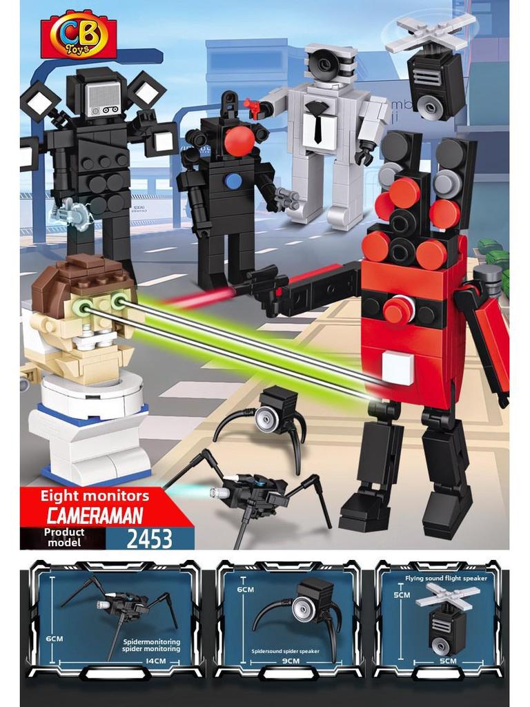 Chao BMW Titan TV Man Building Blocks - Children's Toy Ornaments