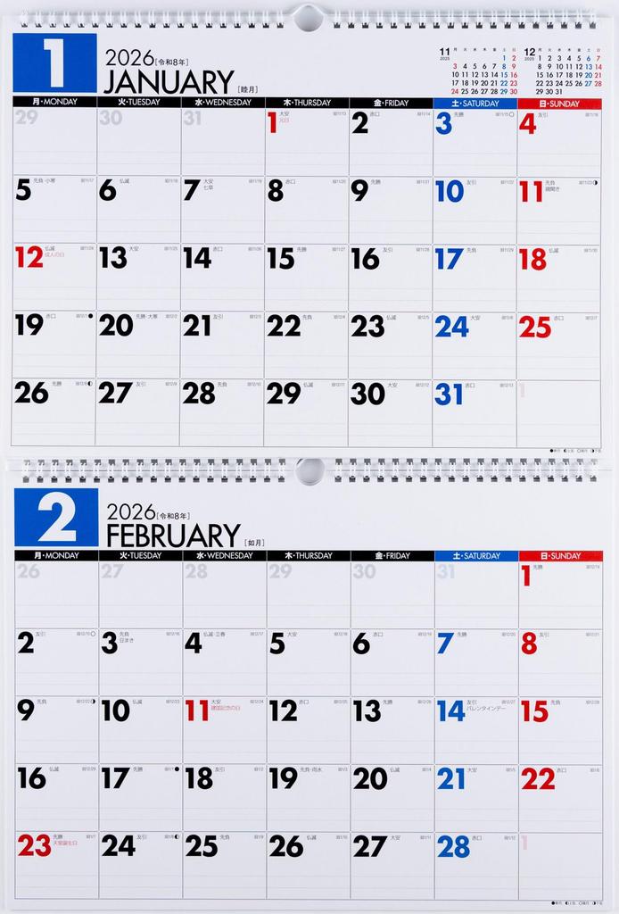 Takahashi 2026 Wall B4 x 2 E76 Calendar, 2-Month List, Pages,