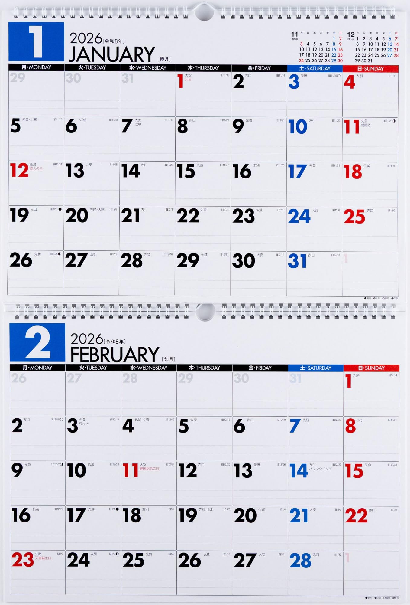 

Takahashi 2026 Wall B4 x 2 E76 Calendar, 2-Month List, Pages,