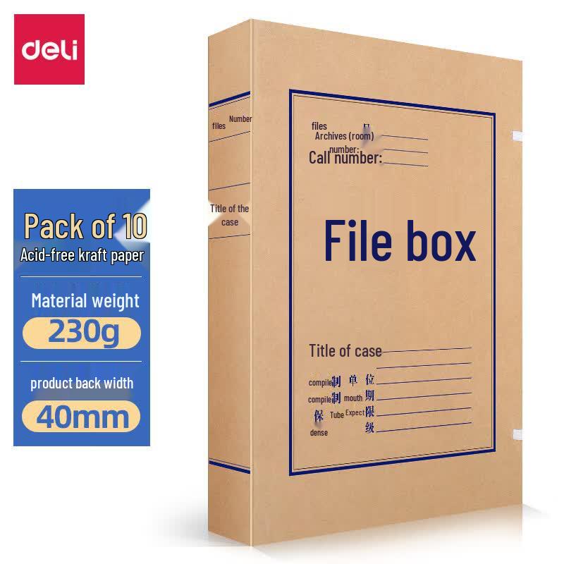 Deli A4 Thickened Acid-Free Kraft File Box (10-Pack)