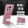 Full screen pony is suitable for OnePlus 15 mobile phone case OnePlus 13/12 protective case Ace6/5 silicone Ace3 new model