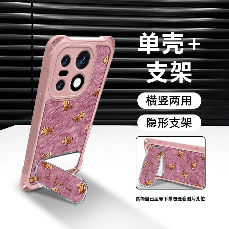 Full screen pony is suitable for OnePlus 15 mobile phone case OnePlus 13/12 protective case Ace6/5 silicone Ace3 new model