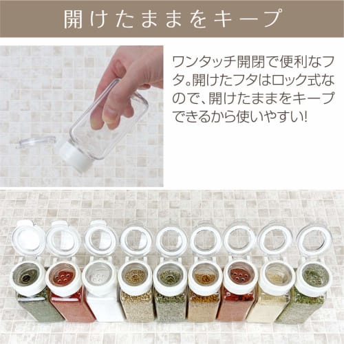 Official Takeya Spice Bottles, Set of 6, 110ml, 3 1-Hole and 3 5-Hole, with Funnel, FRESHLOK Airtight Storage Containers, Airtight, Refrigerator-Safe,