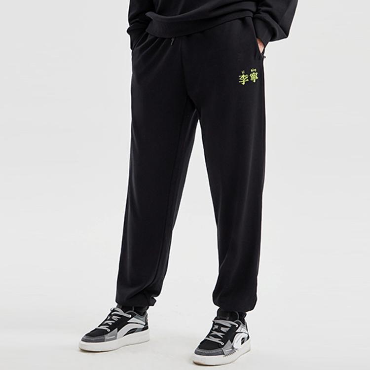 Li Ning Sports Fashion Series Cuffed Loose Fit Sweatpants Men Bottoms Black AKLR529-1