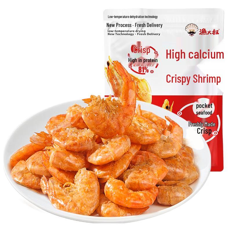 Yu Da Shu Crispy Roasted Shrimp Snacks