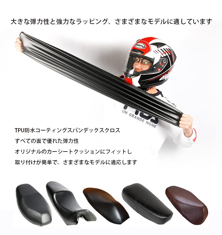 Motorcycle Parts Center Motorcycle Seat Cover Universal Sun Protection Waterproof & Dustproof Motorcycle Scooter