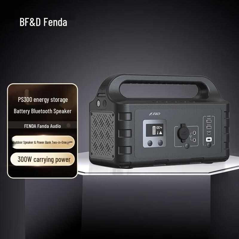 

F&D PS300 Portable Outdoor Bluetooth Speaker