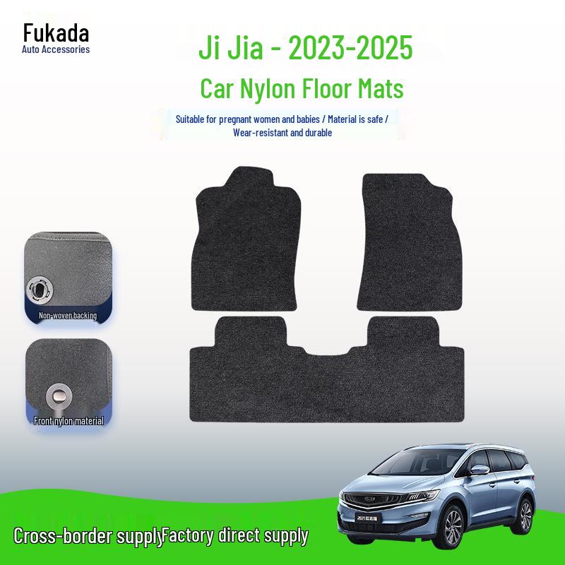 Durable Velvet Nylon Floor Mats for 2023-2025 Geely Jiaji - Compatible with Left and Right-Hand Drive