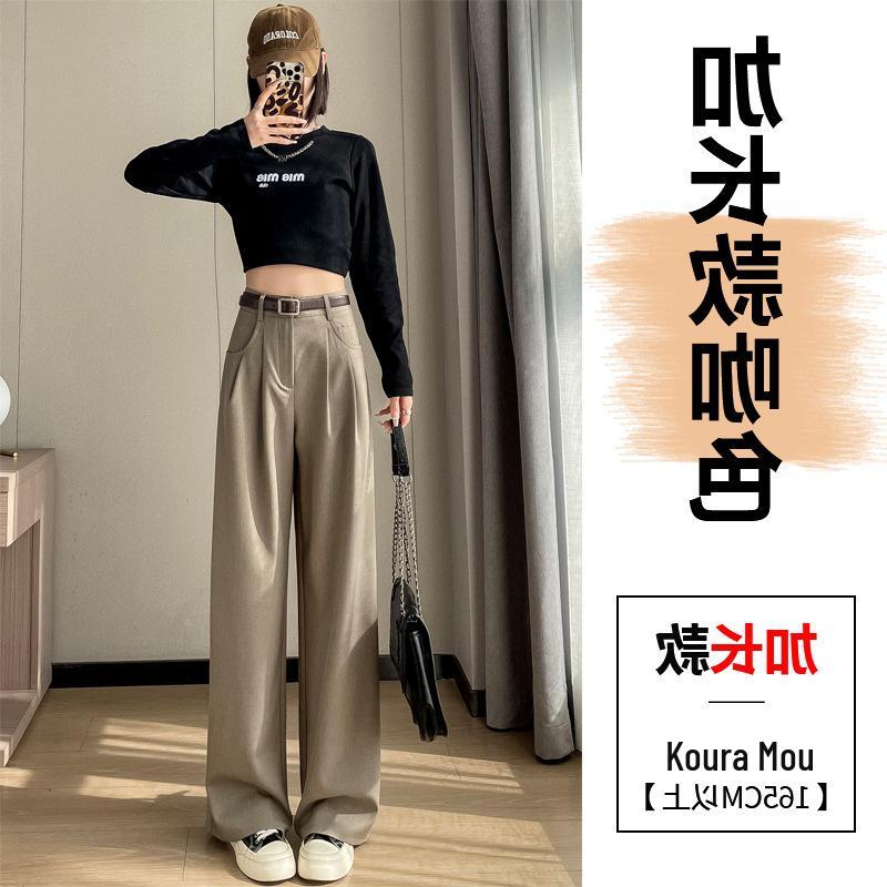 Spring New Women's High-Waist Pants - Slim, Wide, or Straight Leg, Floor-Length Casuals