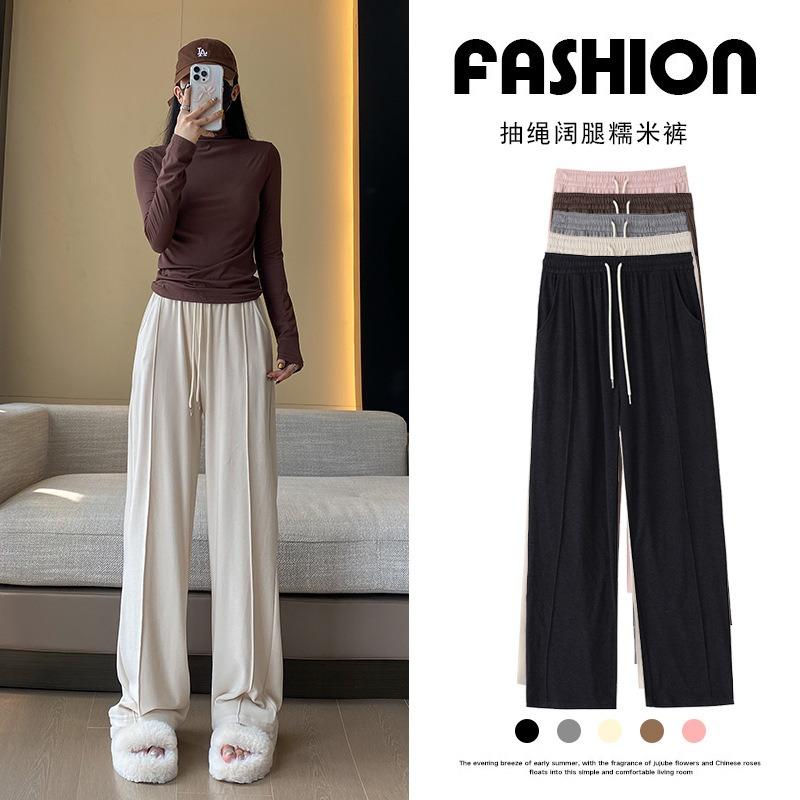 Wool Glutinous Rice Pants Drape Soft Waxy Knitted Wide-leg Pants Women's Autumn and Winter Lazy Wind High Waist Thin Straight Mopping Pants