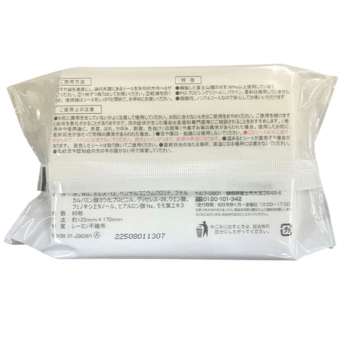 Daiichi Paper Baby Wipes, 80 sheets x 12 packs (960 sheets), Alcohol-Free, Fragrance-Free, 99% Moisture