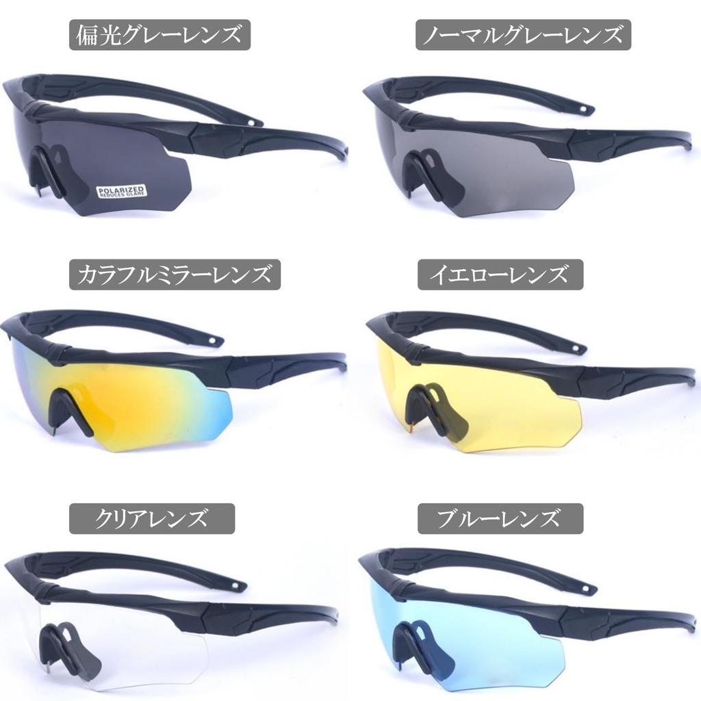 Lunari Sports Set of 6 Interchangeable for Winter and Outdoor Black Sunglasses, Lenses, Sports, Fishing, Activities, (Black)