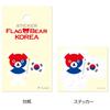 Moon Graphics Sticker National Flag Bear South Korea S FBS05