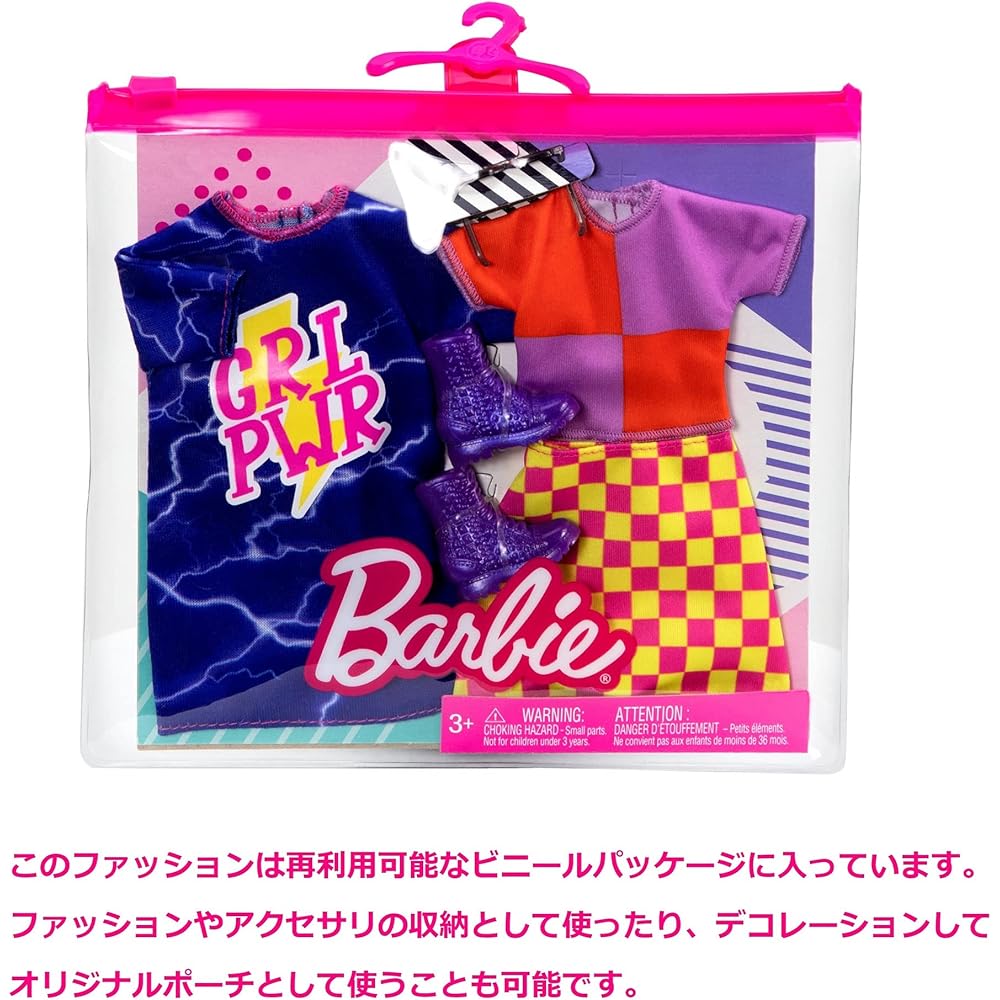 Mattel Barbie Fashion 2-Pack Girl Power Dresses & Outfits with Reusable Vinyl Bag for Dolls Ages 3+