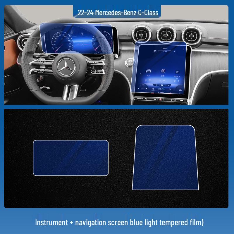 Tempered Film for Mercedes-Benz C-Class C260/200L: Central Control Navigation Screen Protector