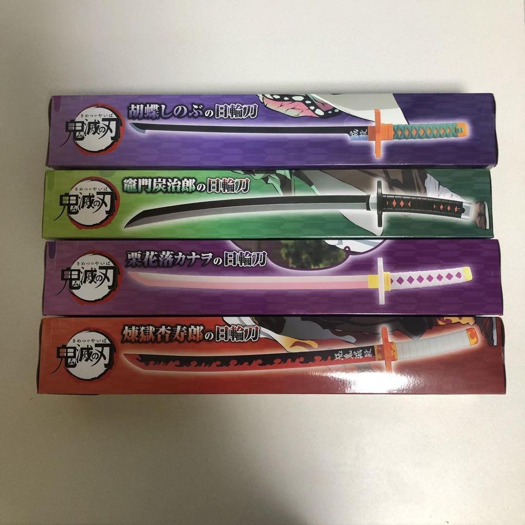[USED] Demon Slayer Nichirin Swords (4 pieces)