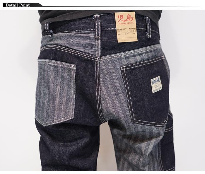 Kojima Jeans Indigo Made in Denim Shorts RNB-1377 Herringbone-36 Multi-Combo Work/Painter Pants, Japan, One-Wash