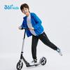 361° Kids' Outdoor UV Protection Thin Knit Jacket