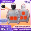 New Smart Heating Sweater USB Charging Heating Hoodie Daily Outdoor Sports Cold and Warm Men's and Women's Models
