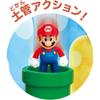 San Ei Trading Super Mario Figuur Collectie Speelset Paddenstoelenrijk Fps 001