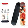 TDART One Piece Double Kicktail Maple Skateboard