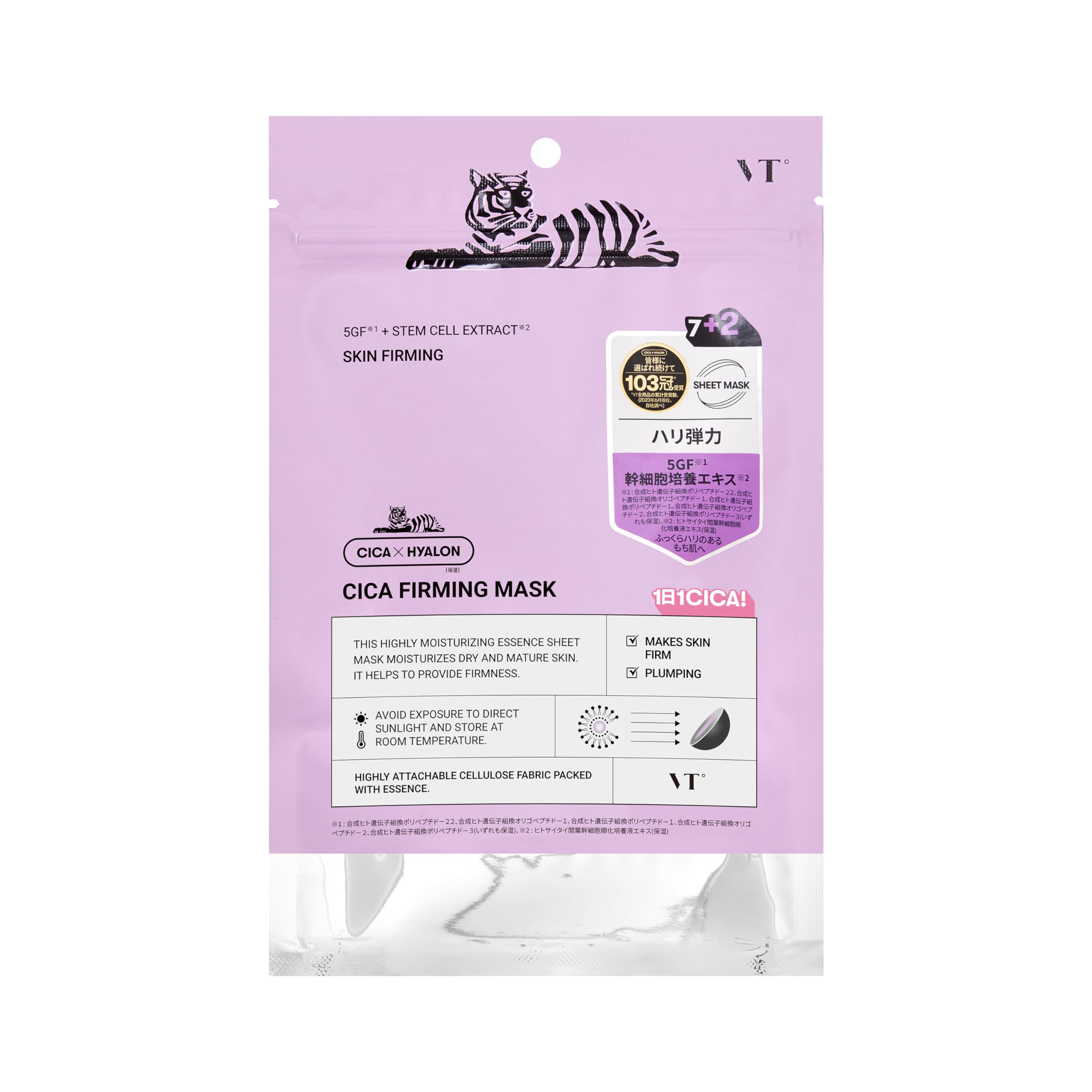 

VTCOSMETICS VT CICA MASK 3 типа 9 шт. Уход за кожей тканевая маска Маска в упаковке Увлажнение Упругость Сухая кожа Корейская косметика (Укрепляющая маска)