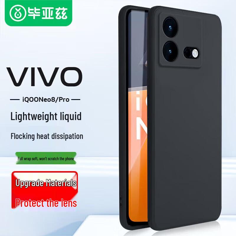 Biyazi Protective Phone Cases for iQOO