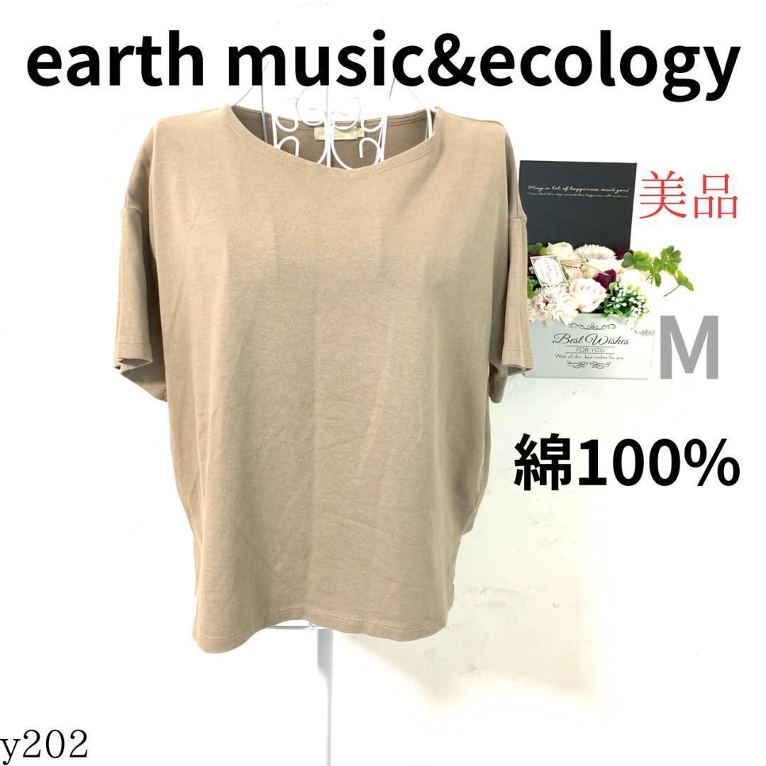 [Good condition] earth music&ecology women s cut and sew short sleeve M