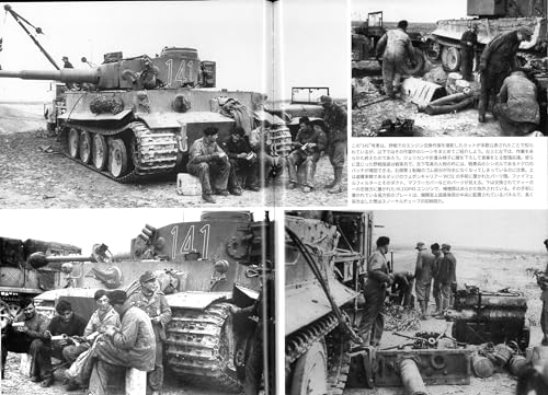 Tiger I Photo Collection (1) War Machine Report No. 132