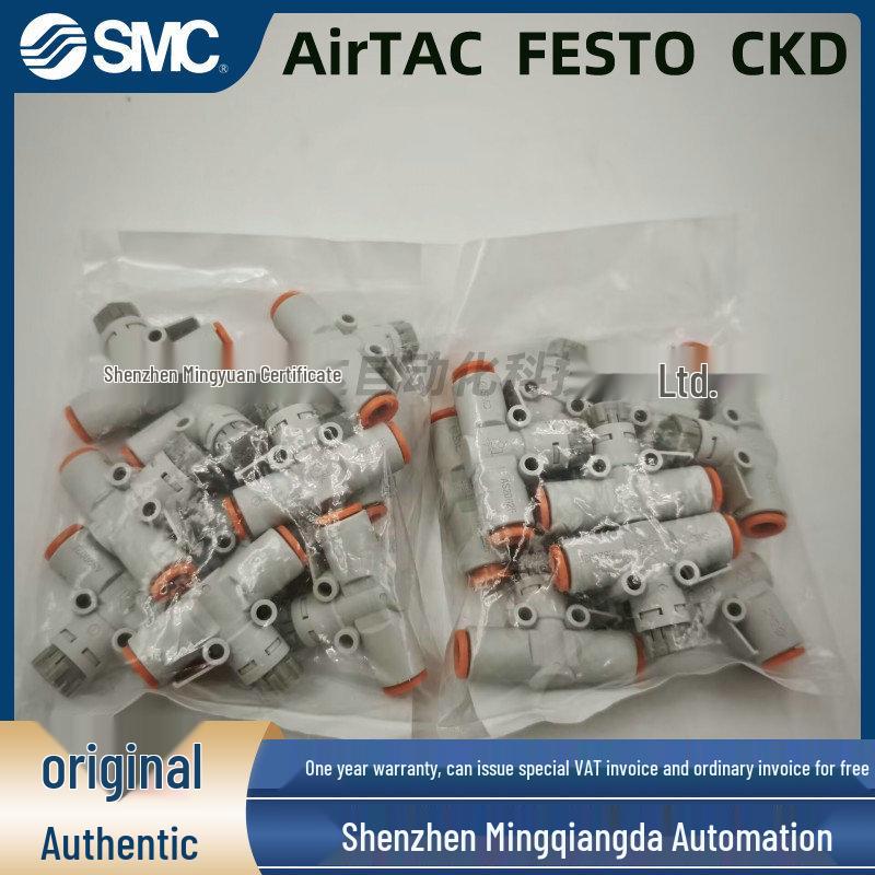 SMC Speed Control Valve with Quick Connect, AS2002F-07A-X214 - Fast Delivery