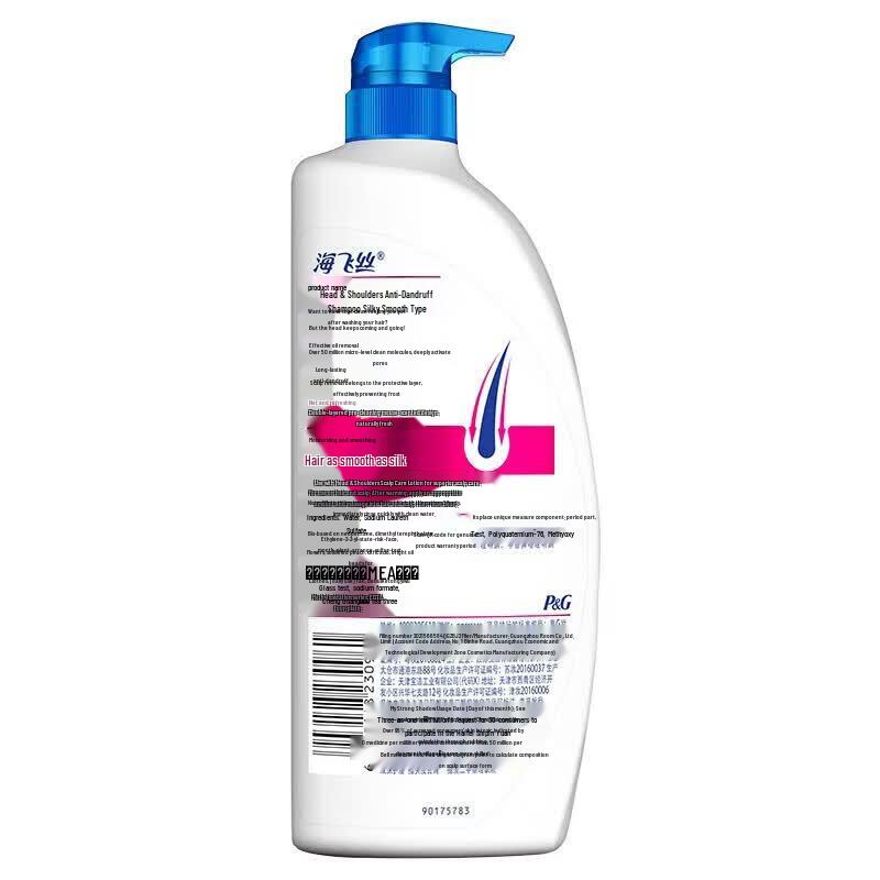 Safeguard Soap 4-Bar Pack & Head & Shoulders Shampoo Bundle