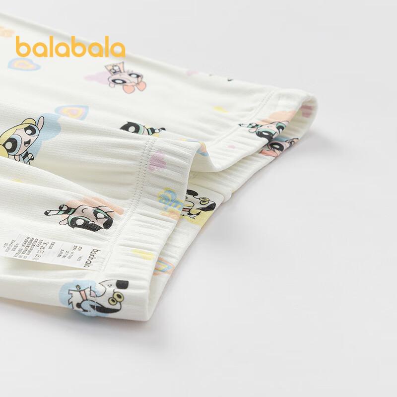 Balabala Kids' Thermal Underwear Set (2-Piece)
